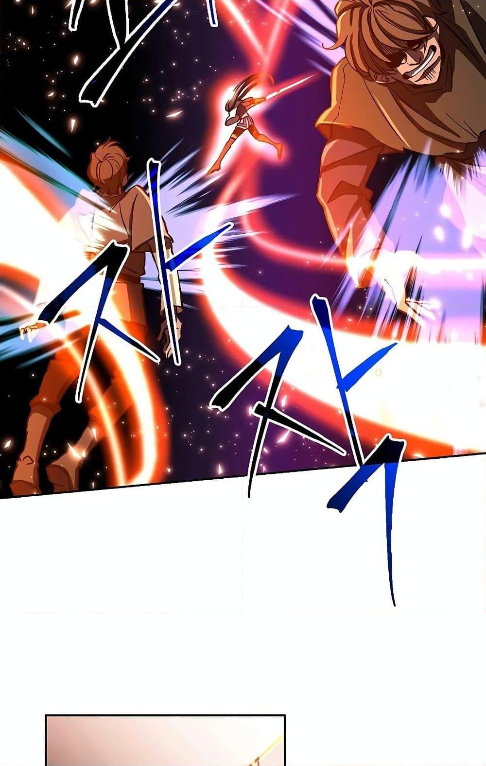 Archmage Transcending Through Regression ตอนที่ 31 หน้า 62