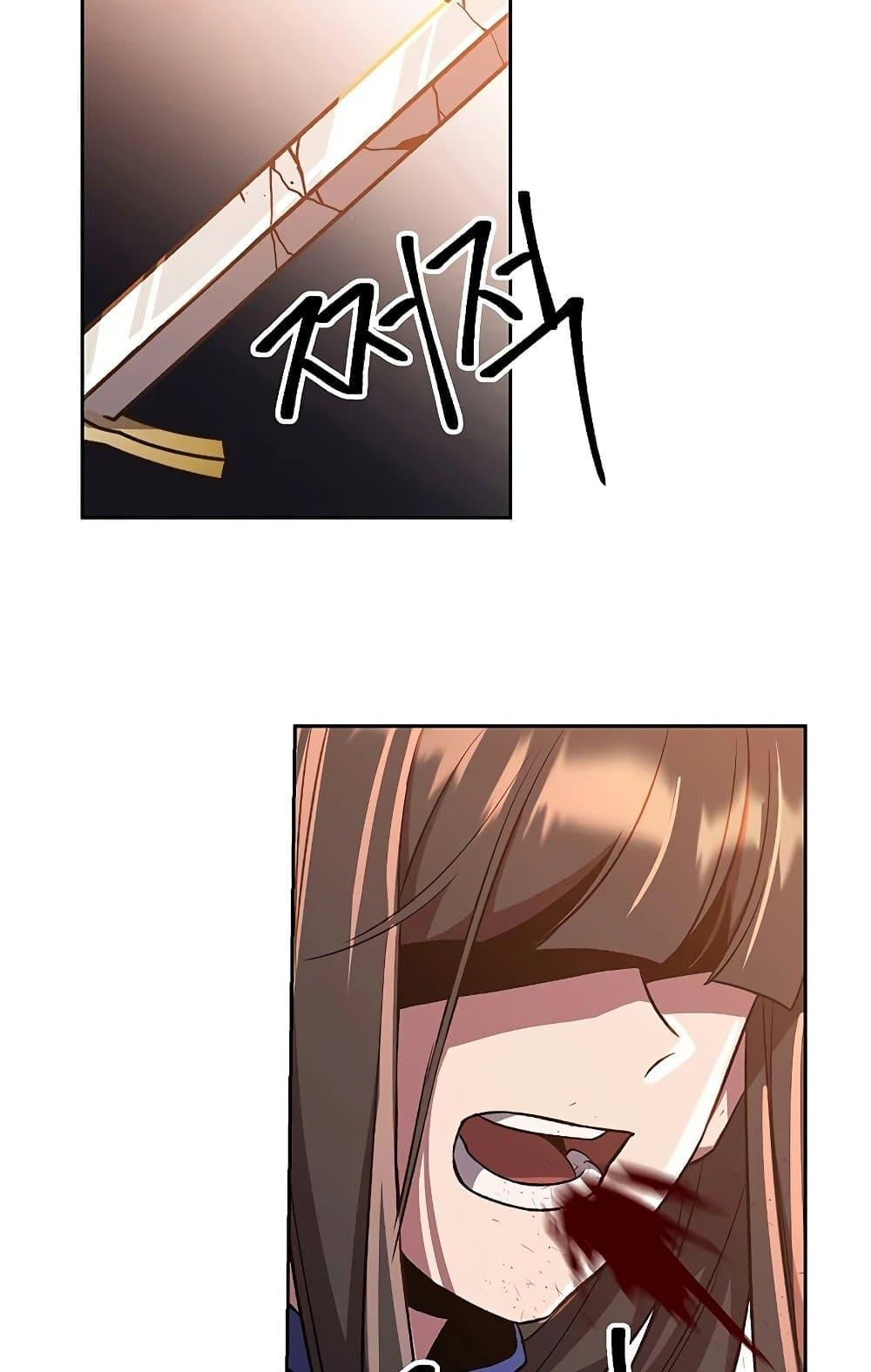 Archmage Transcending Through Regression ตอนที่ 31 หน้า 63