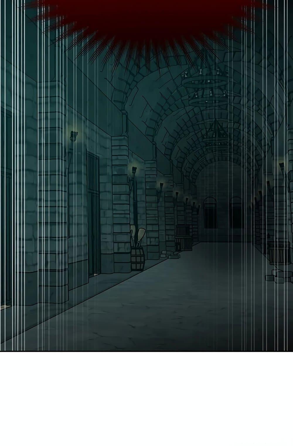 Archmage Transcending Through Regression ตอนที่ 32 หน้า 21