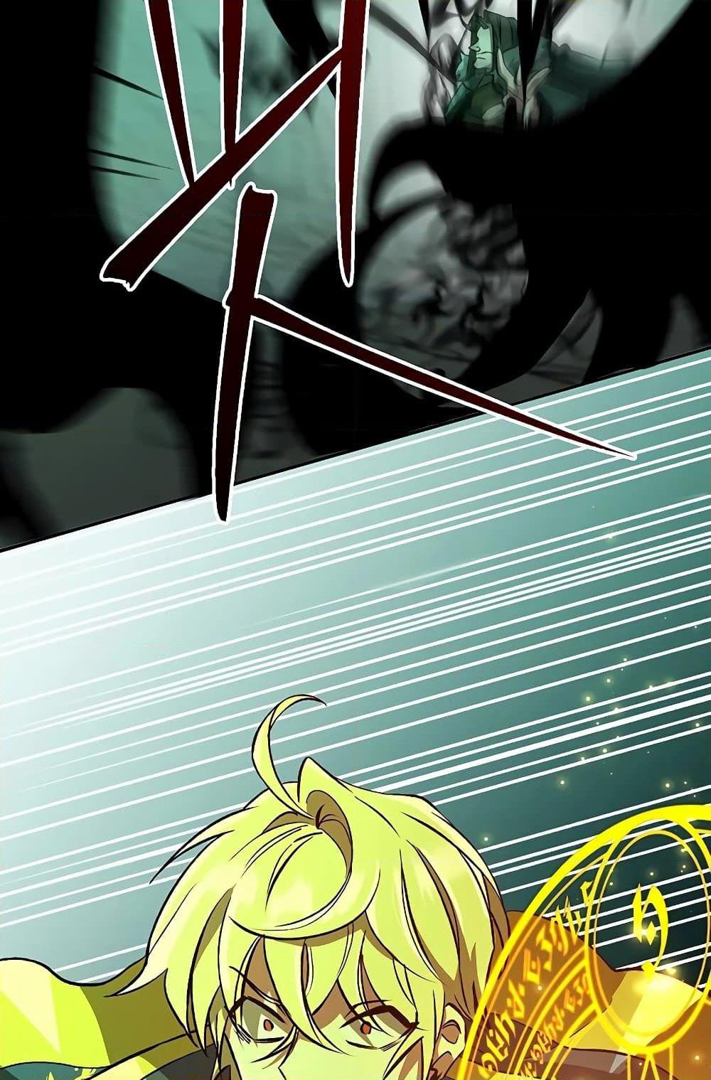 Archmage Transcending Through Regression ตอนที่ 32 หน้า 23