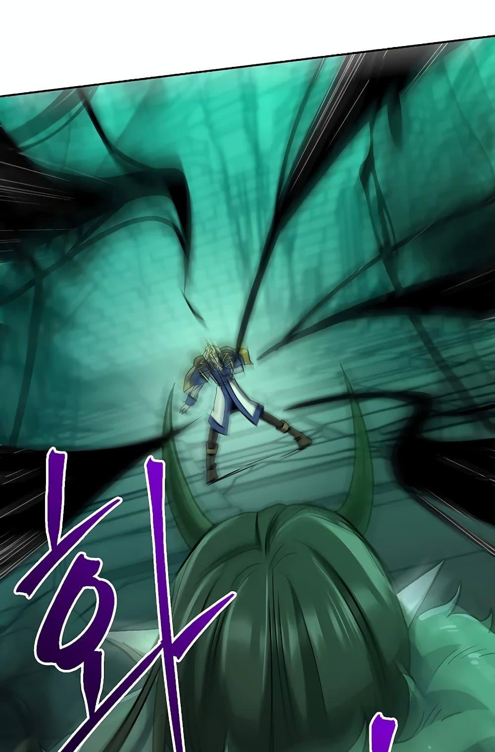 Archmage Transcending Through Regression ตอนที่ 32 หน้า 32