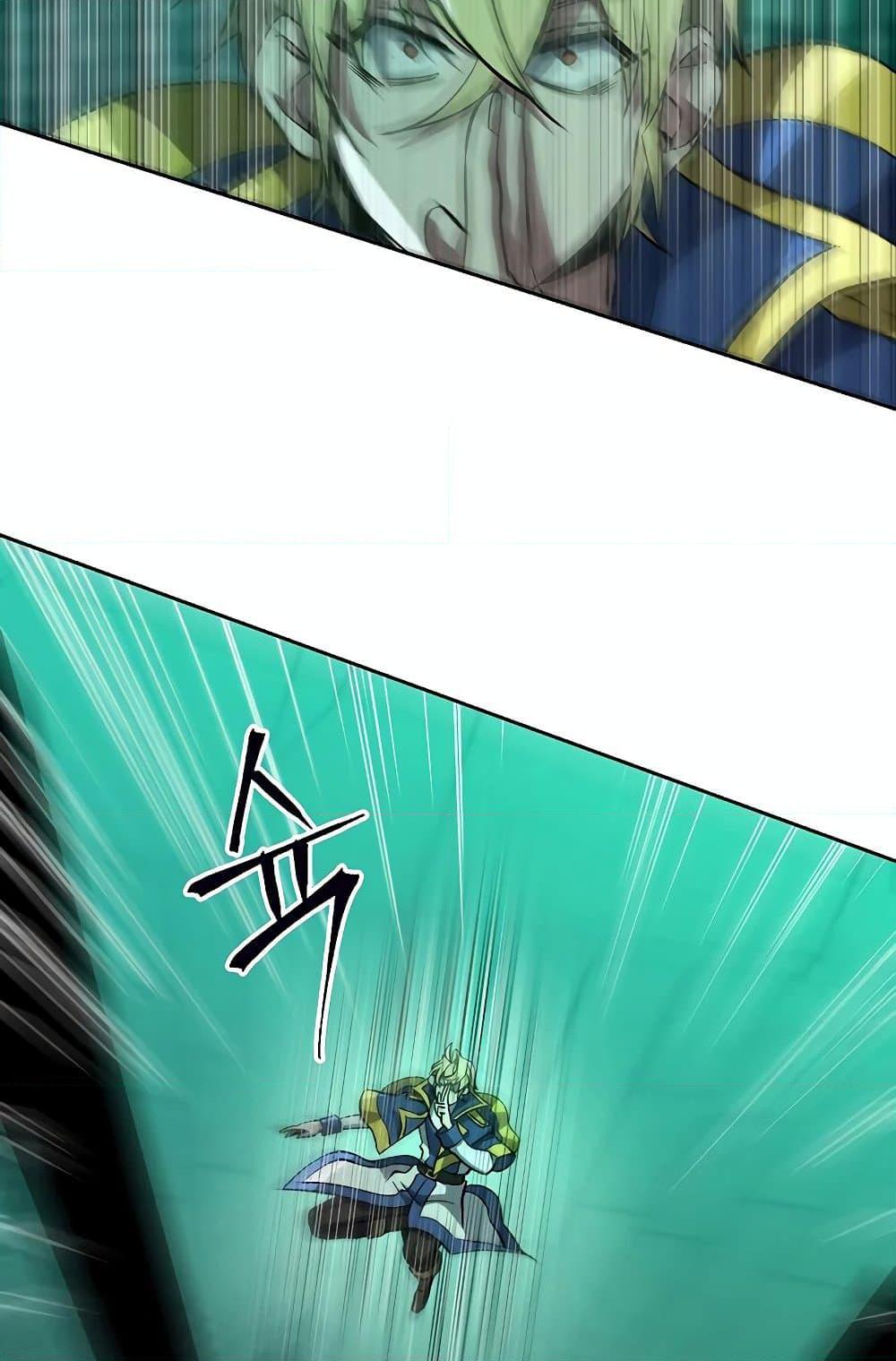 Archmage Transcending Through Regression ตอนที่ 32 หน้า 34