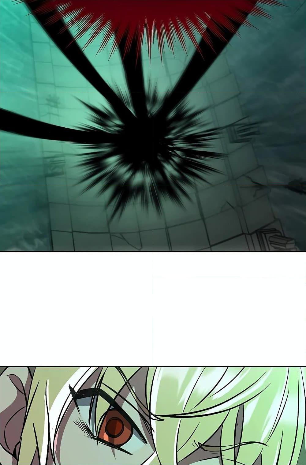 Archmage Transcending Through Regression ตอนที่ 32 หน้า 36