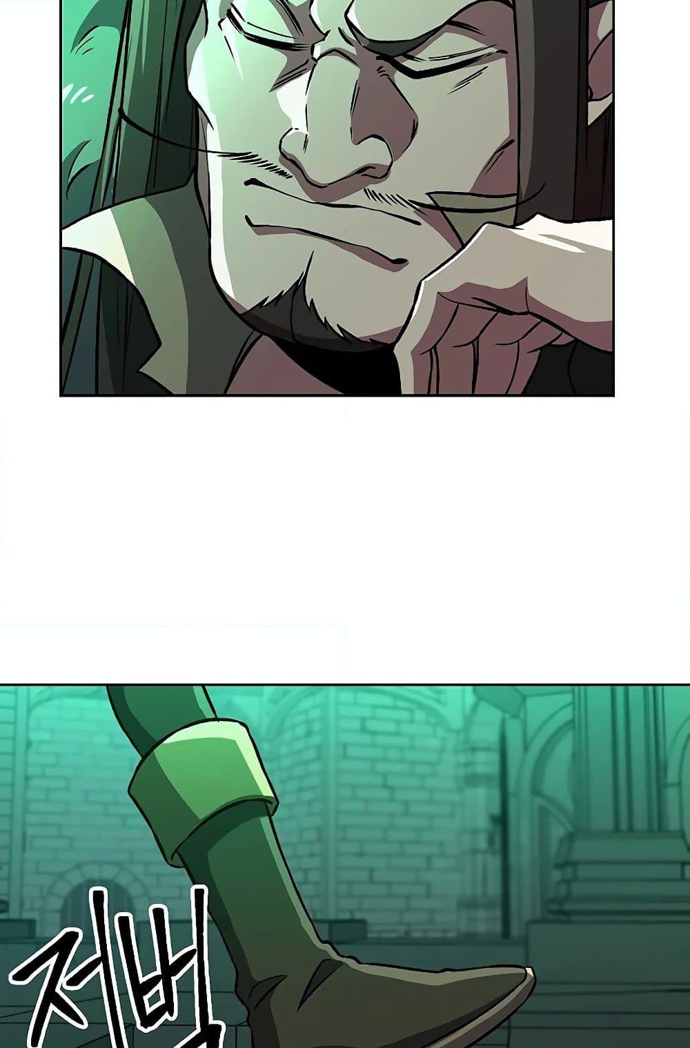 Archmage Transcending Through Regression ตอนที่ 32 หน้า 4