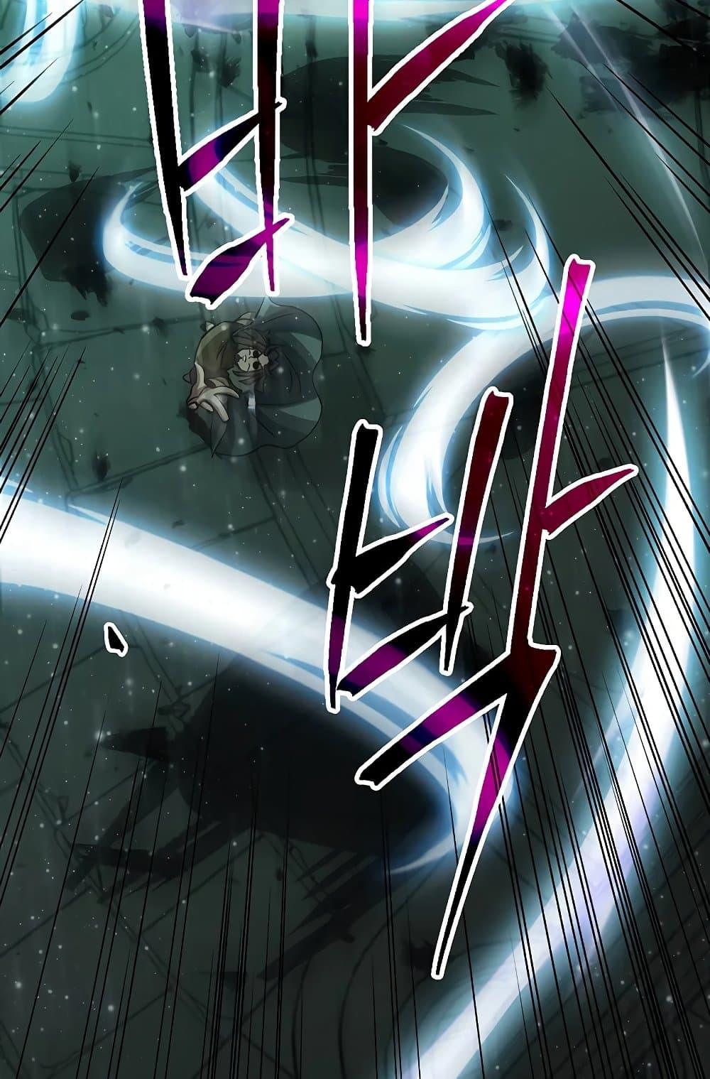 Archmage Transcending Through Regression ตอนที่ 32 หน้า 42