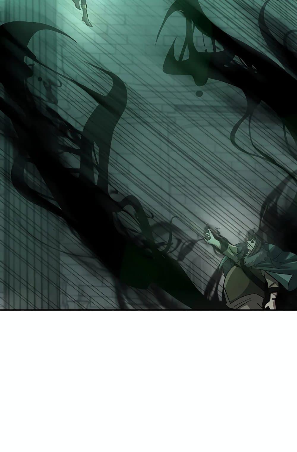 Archmage Transcending Through Regression ตอนที่ 32 หน้า 50