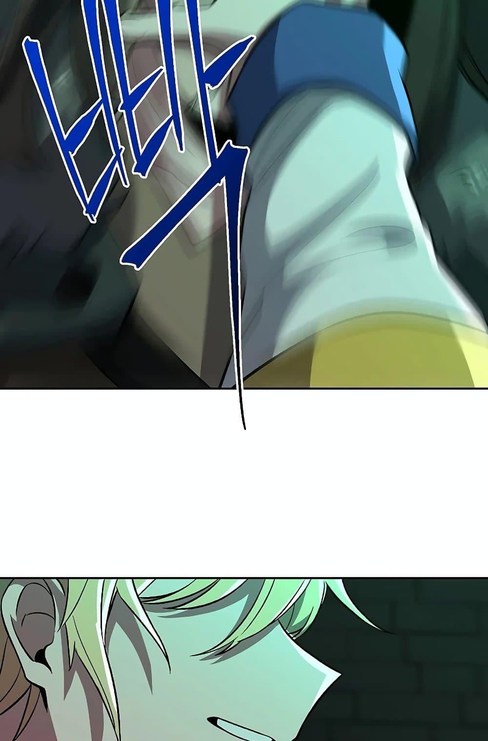 Archmage Transcending Through Regression ตอนที่ 32 หน้า 58