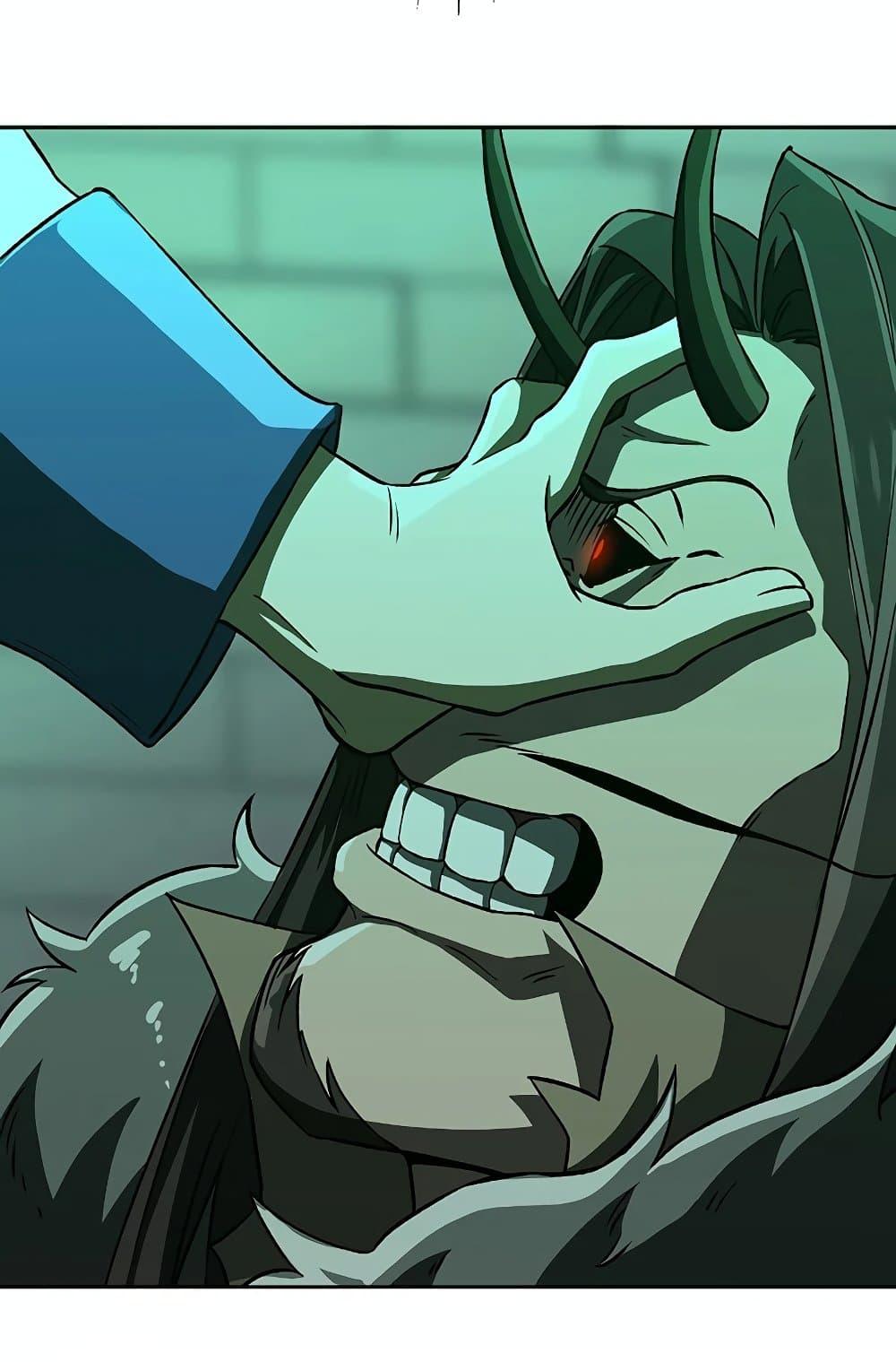 Archmage Transcending Through Regression ตอนที่ 32 หน้า 67