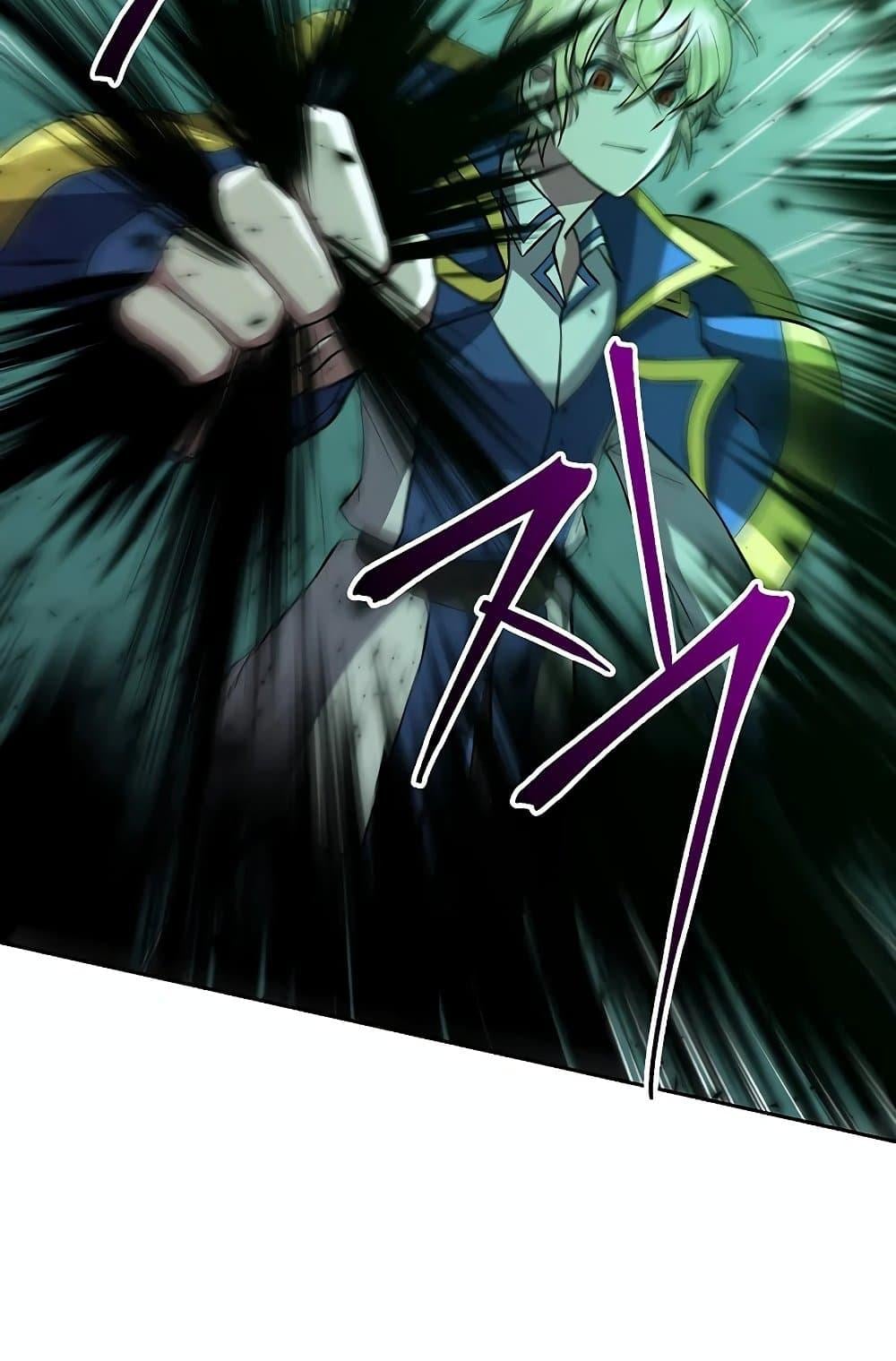 Archmage Transcending Through Regression ตอนที่ 32 หน้า 74