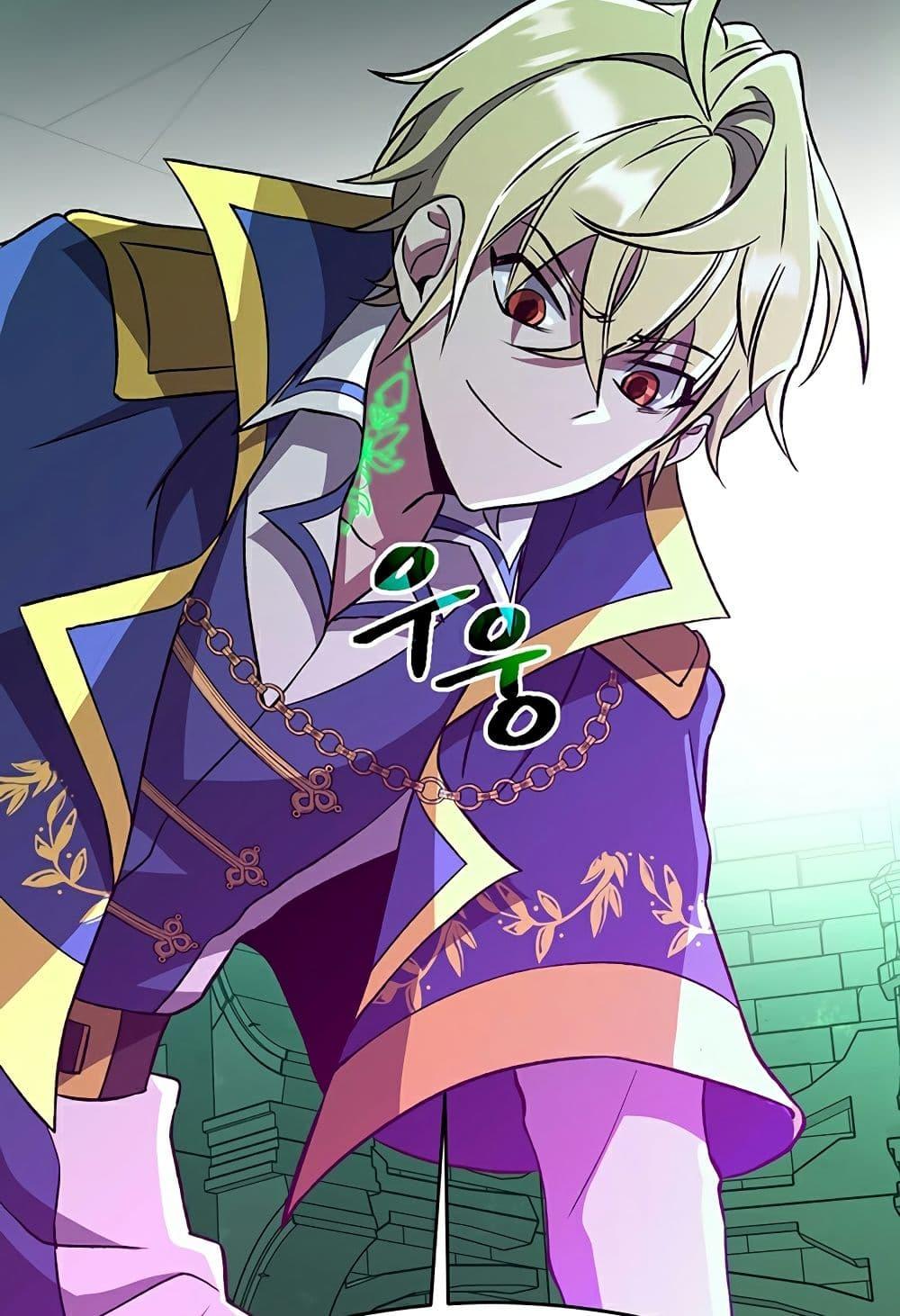 Archmage Transcending Through Regression ตอนที่ 33 หน้า 13