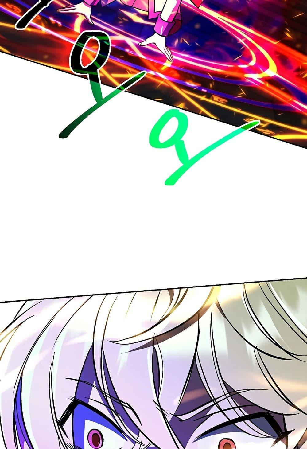 Archmage Transcending Through Regression ตอนที่ 33 หน้า 16