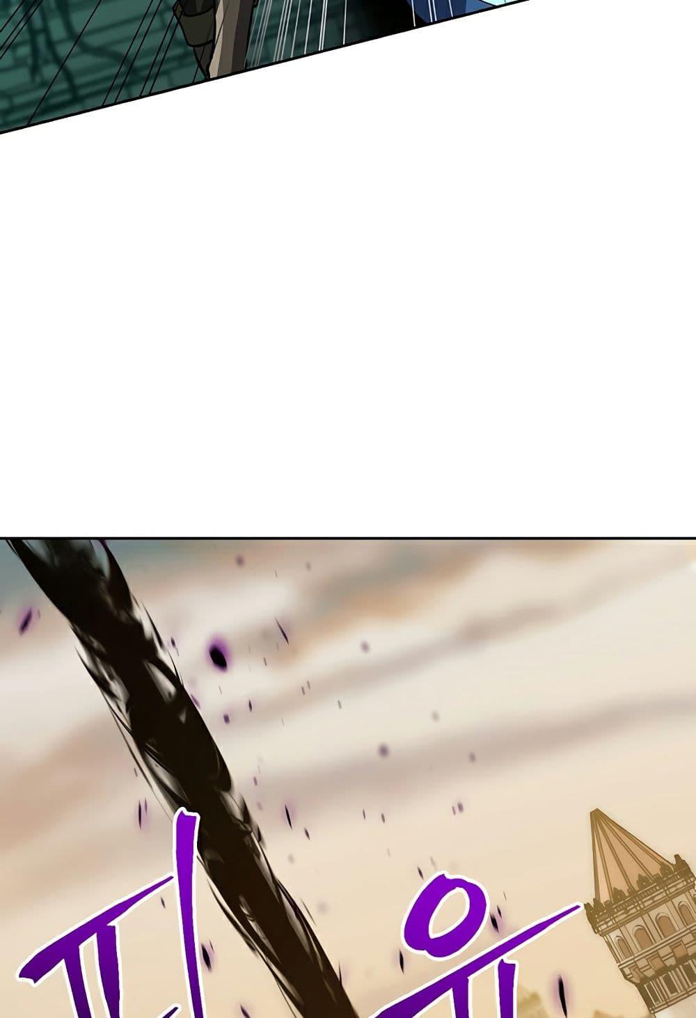 Archmage Transcending Through Regression ตอนที่ 33 หน้า 35