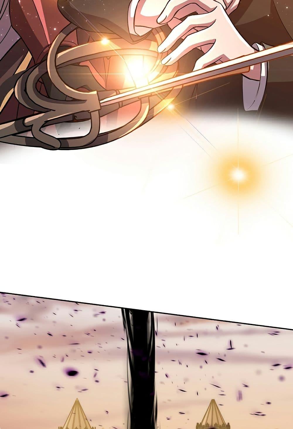 Archmage Transcending Through Regression ตอนที่ 33 หน้า 45