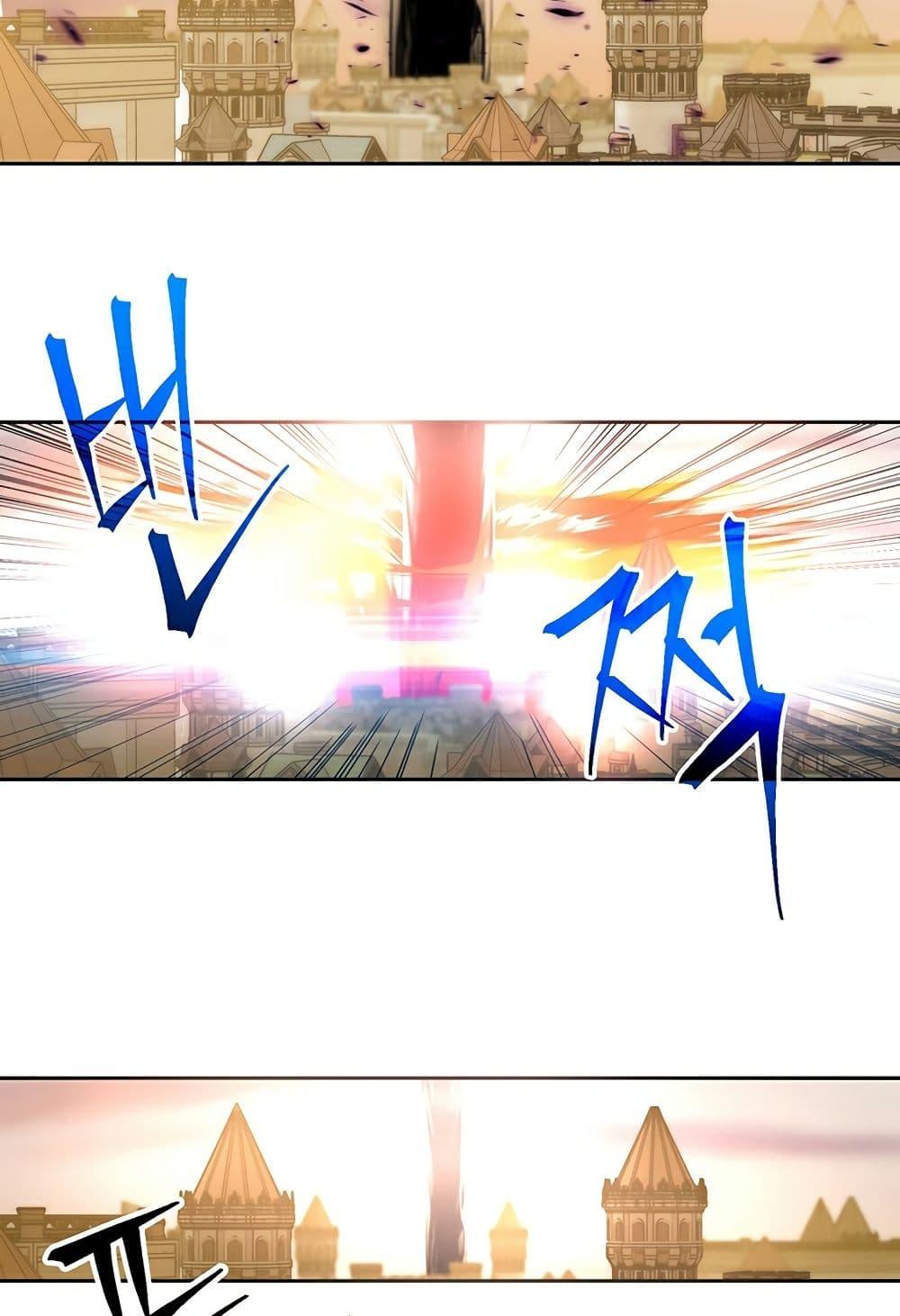 Archmage Transcending Through Regression ตอนที่ 33 หน้า 46