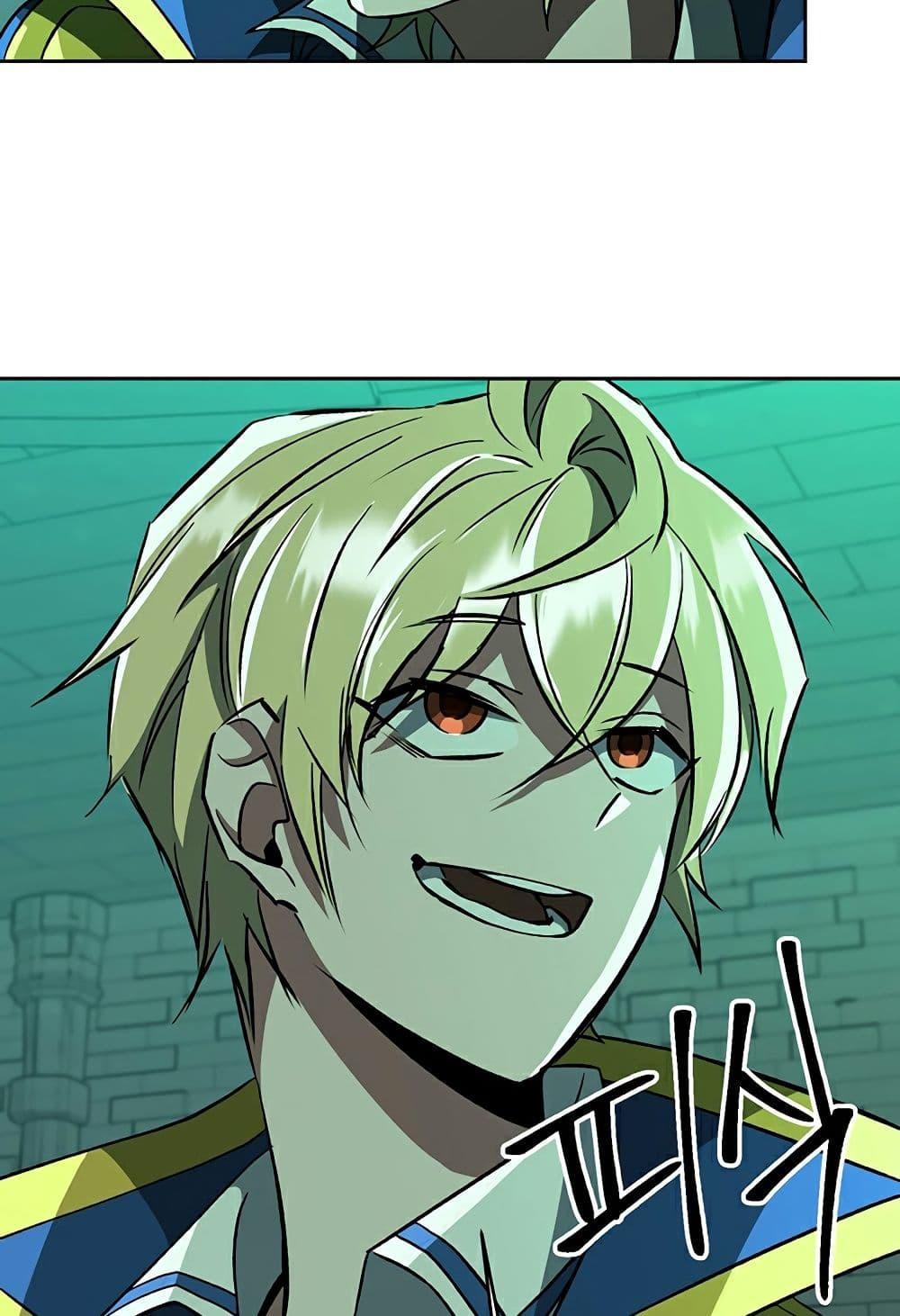 Archmage Transcending Through Regression ตอนที่ 33 หน้า 6