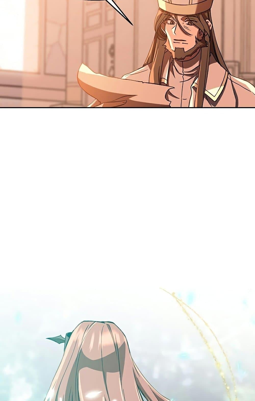 Archmage Transcending Through Regression ตอนที่ 34 หน้า 13