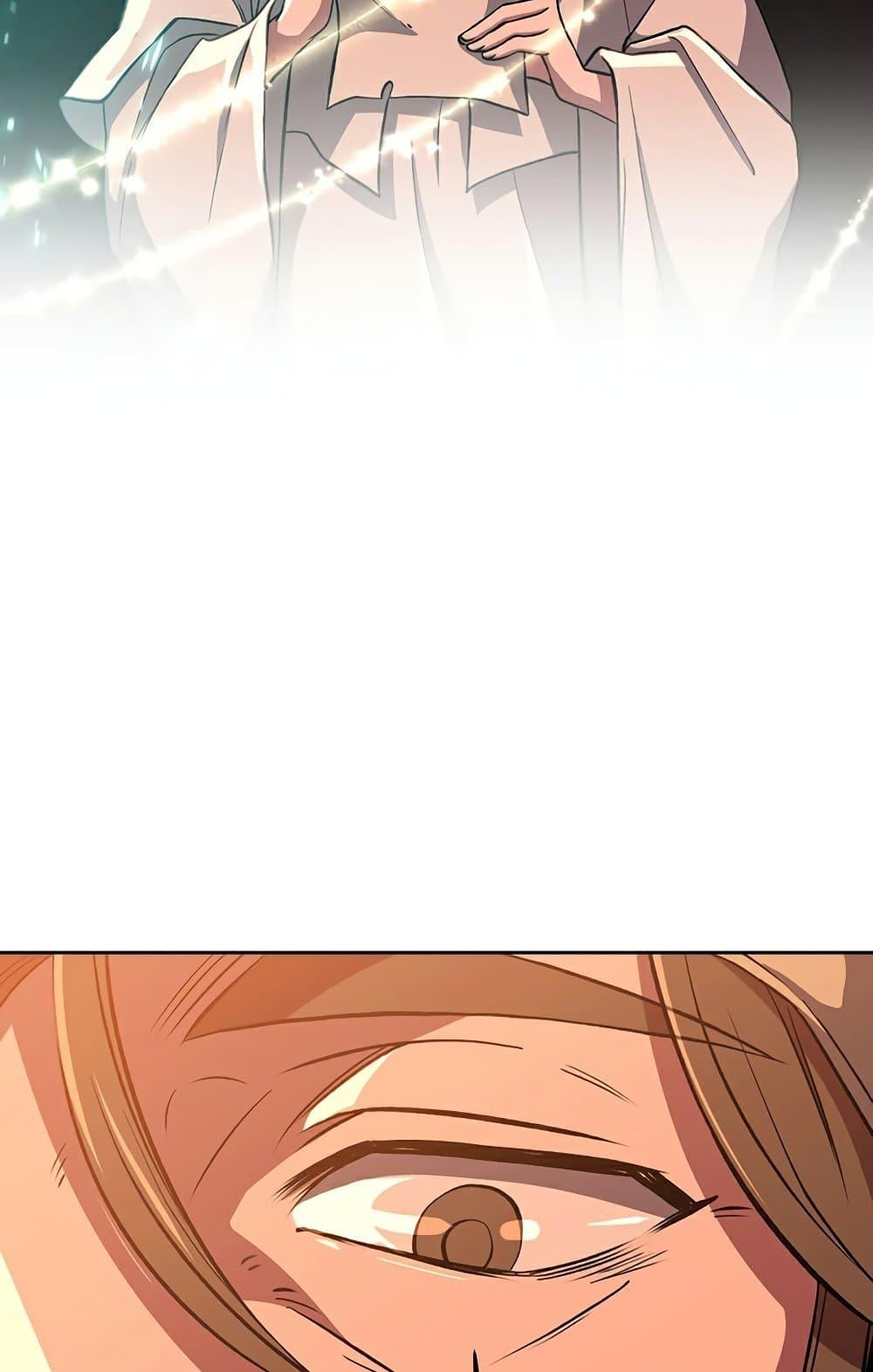 Archmage Transcending Through Regression ตอนที่ 34 หน้า 17