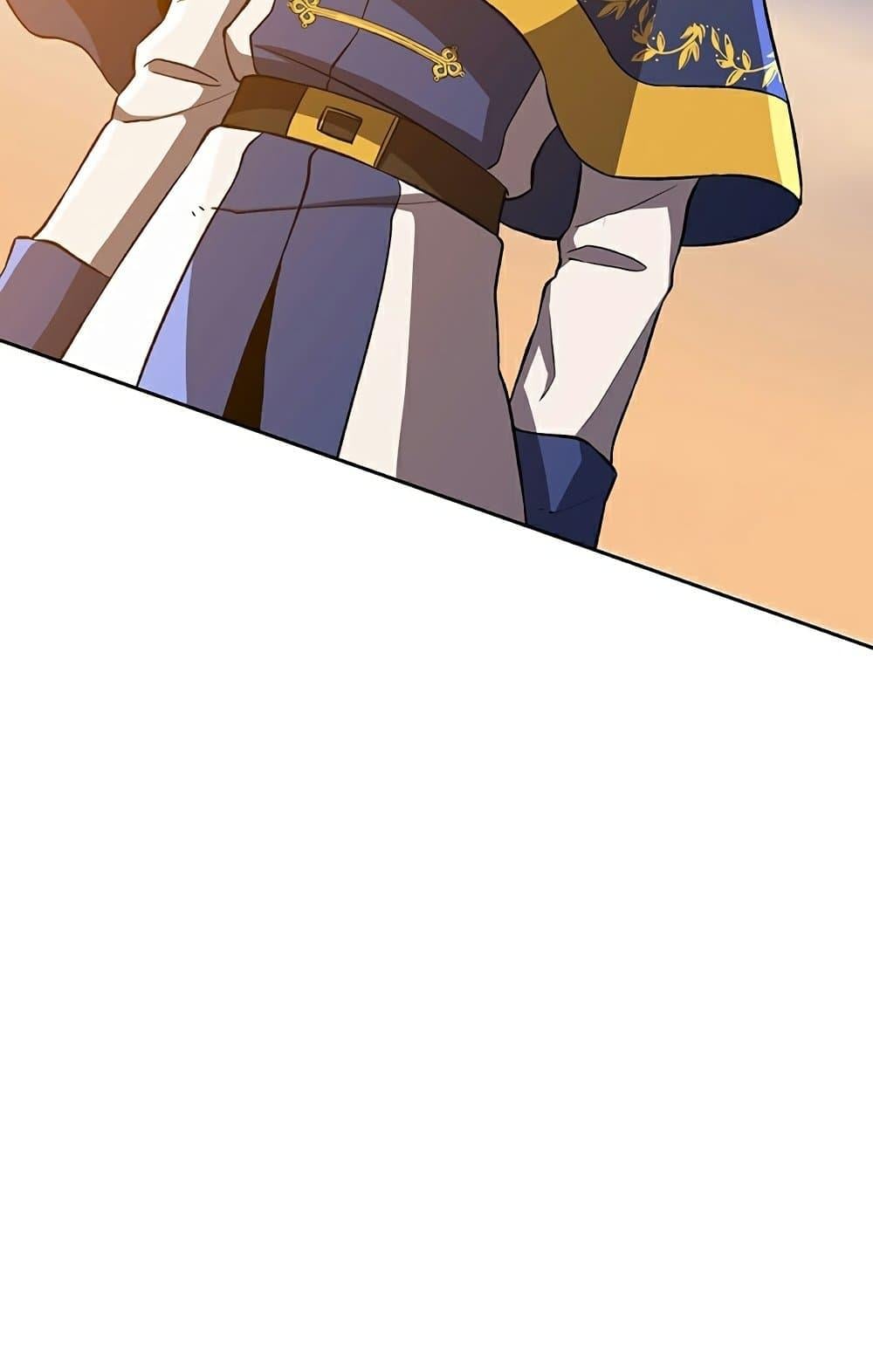 Archmage Transcending Through Regression ตอนที่ 34 หน้า 20