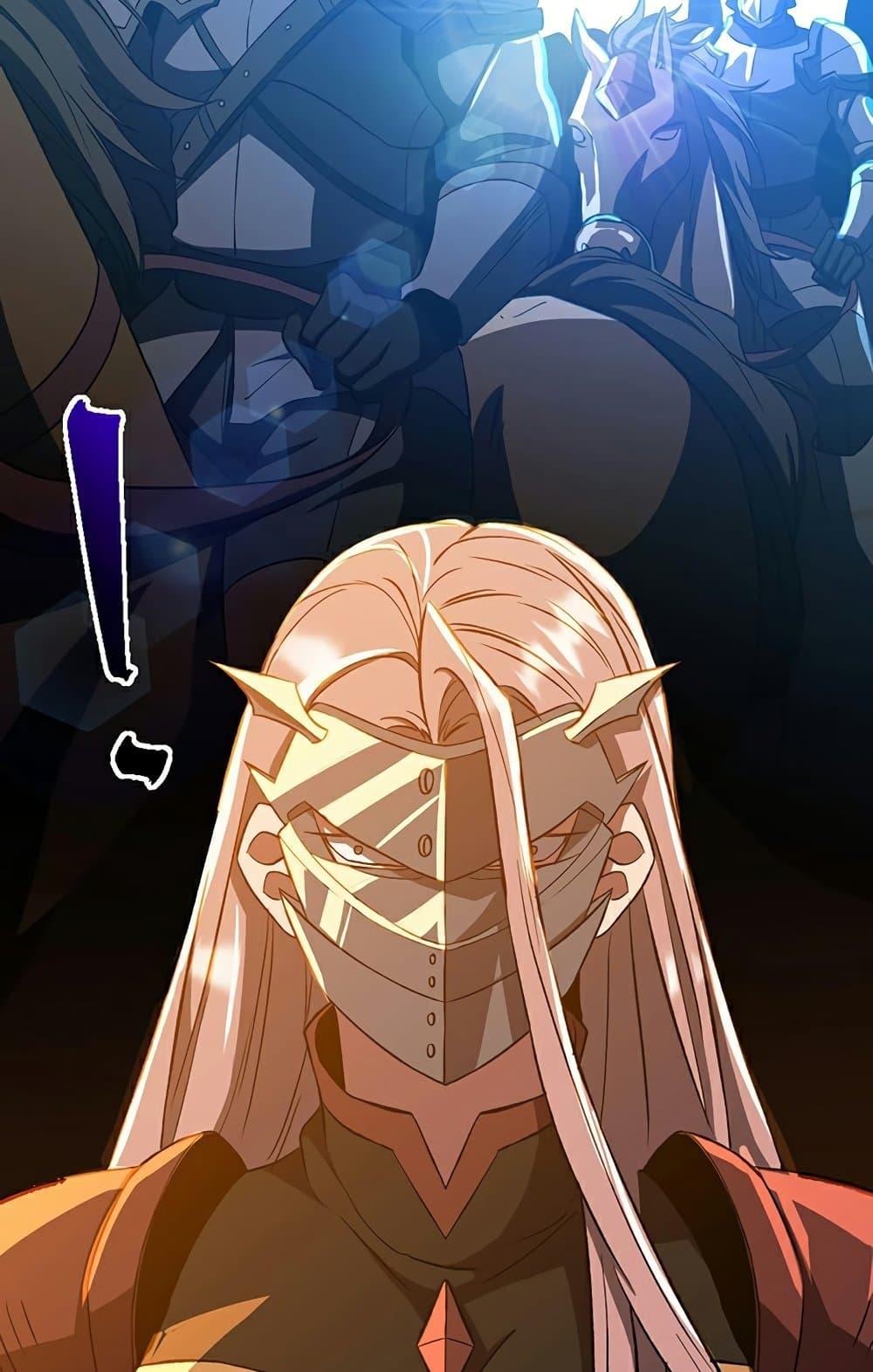 Archmage Transcending Through Regression ตอนที่ 34 หน้า 28