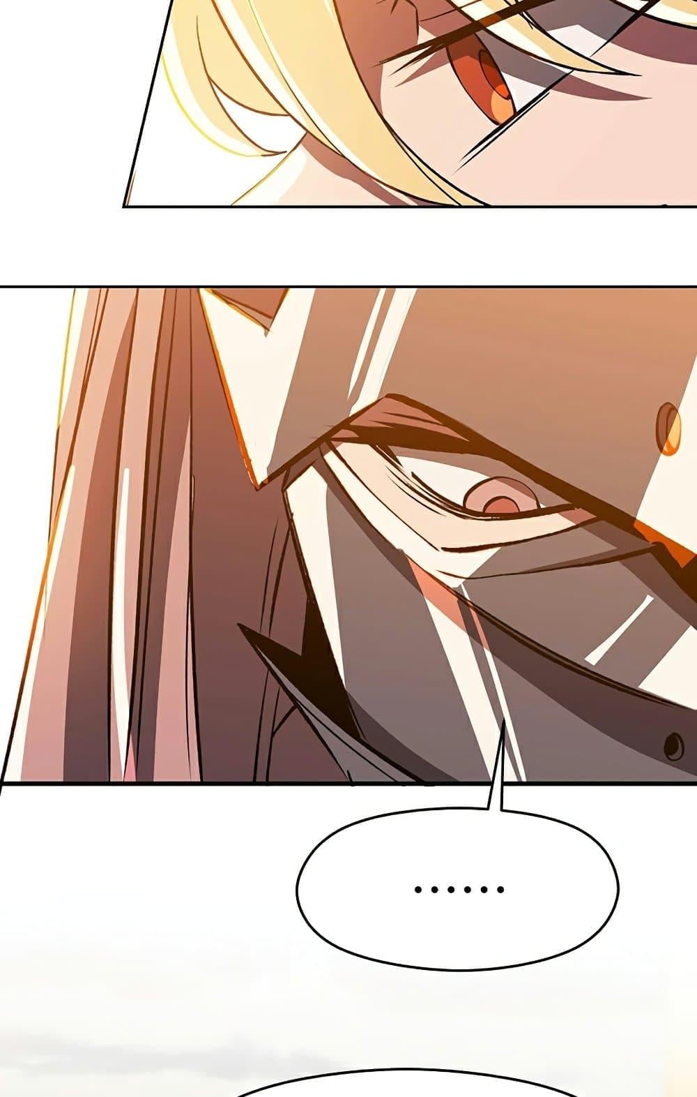 Archmage Transcending Through Regression ตอนที่ 34 หน้า 37