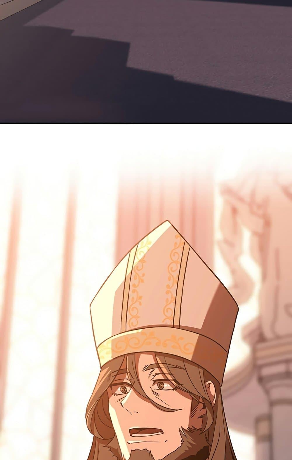 Archmage Transcending Through Regression ตอนที่ 34 หน้า 4