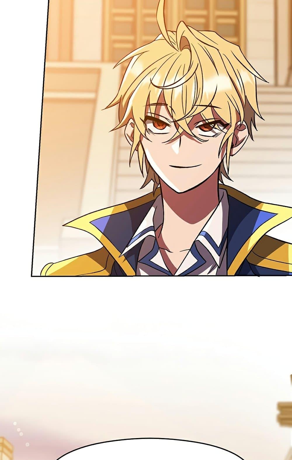 Archmage Transcending Through Regression ตอนที่ 34 หน้า 53