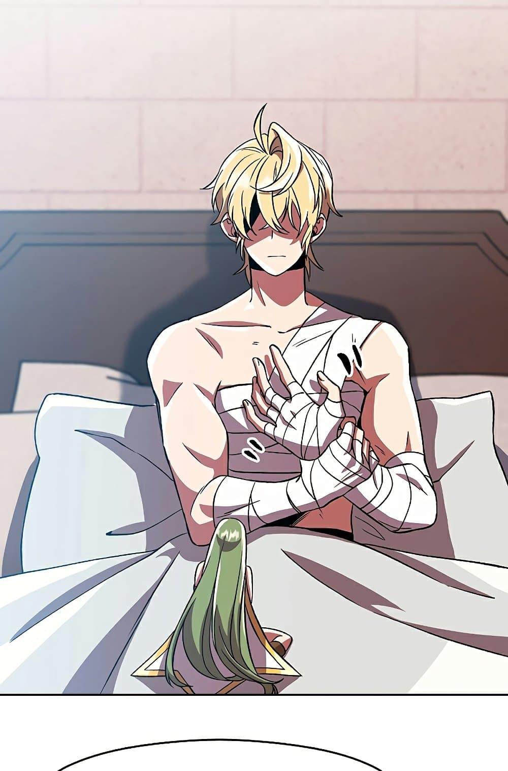 Archmage Transcending Through Regression ตอนที่ 35 หน้า 4