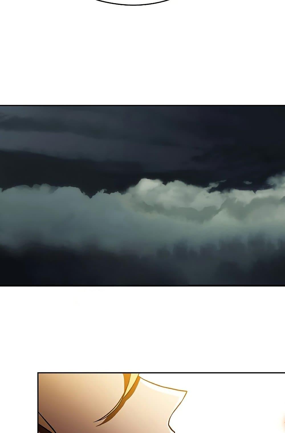 Archmage Transcending Through Regression ตอนที่ 35 หน้า 58