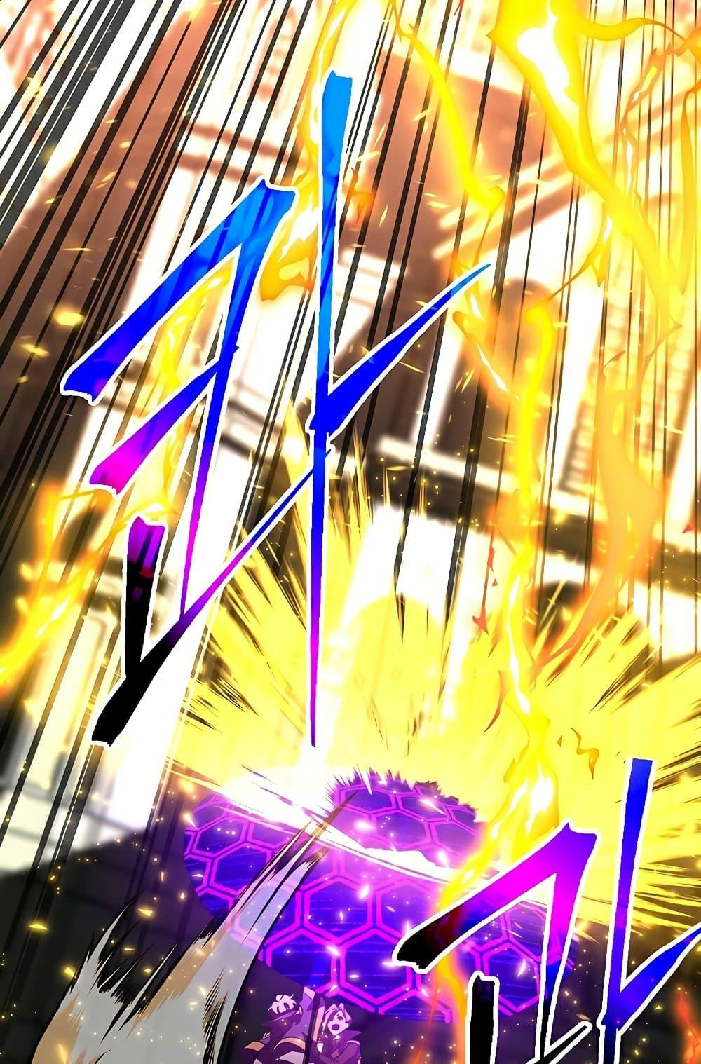 Archmage Transcending Through Regression ตอนที่ 35 หน้า 60