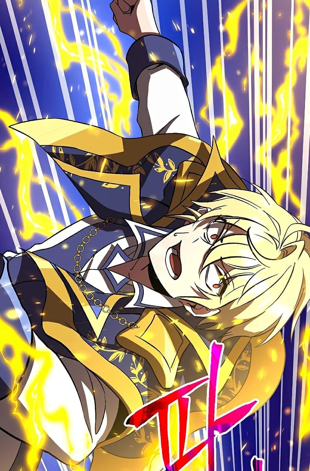 Archmage Transcending Through Regression ตอนที่ 35 หน้า 77