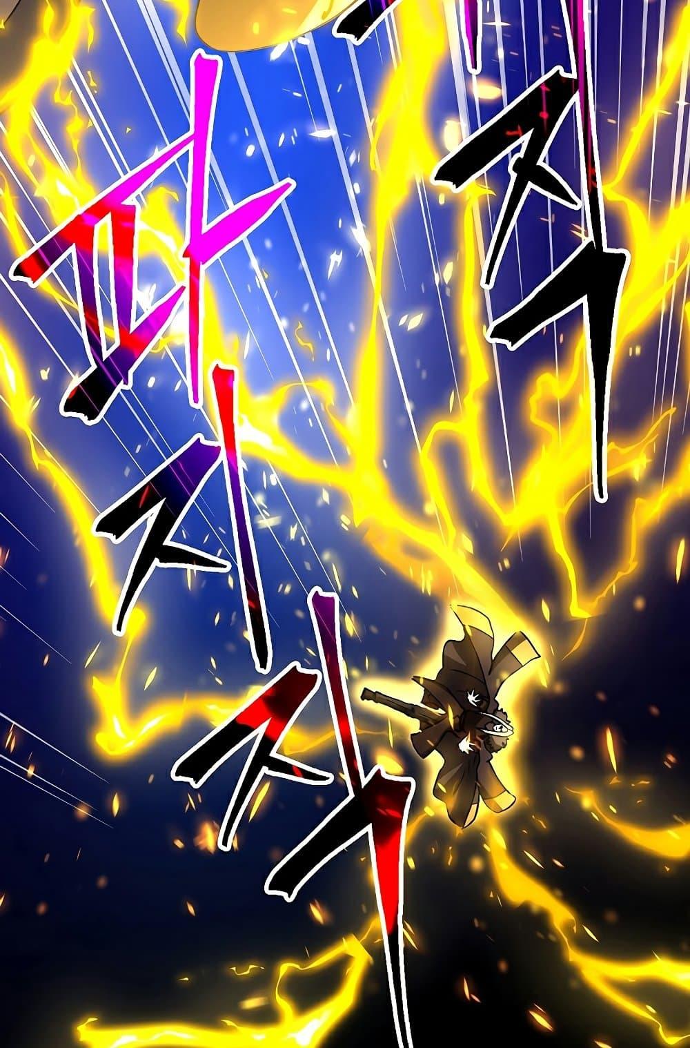 Archmage Transcending Through Regression ตอนที่ 35 หน้า 78