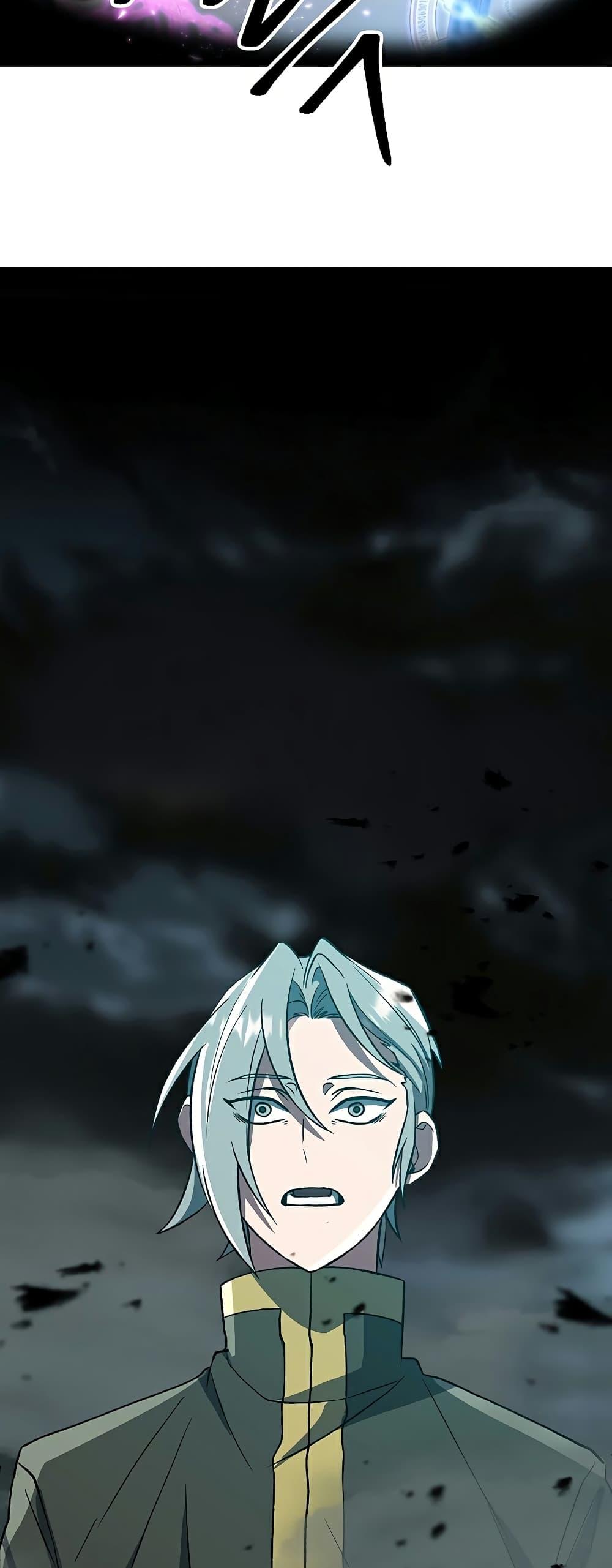 Archmage Transcending Through Regression ตอนที่ 36 หน้า 49