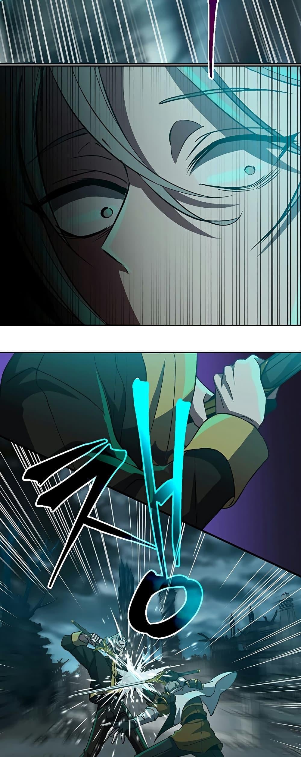 Archmage Transcending Through Regression ตอนที่ 37 หน้า 10