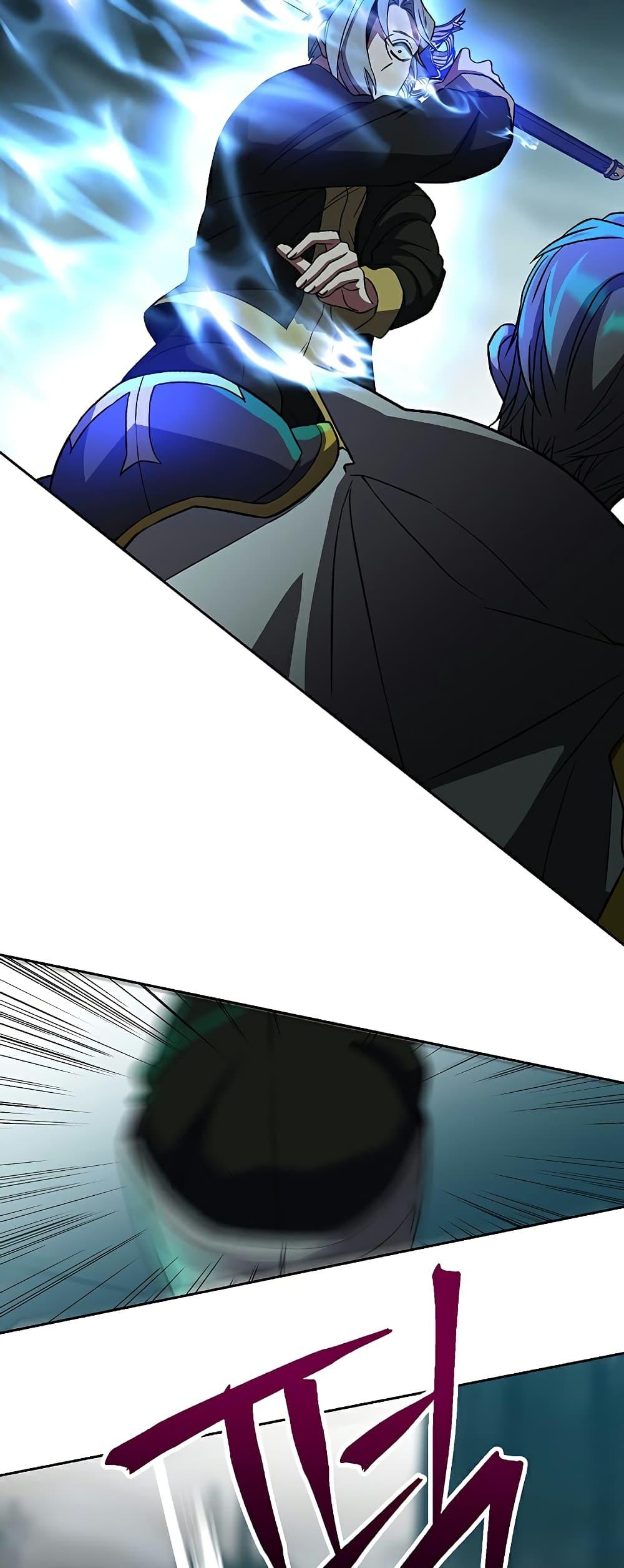 Archmage Transcending Through Regression ตอนที่ 37 หน้า 22