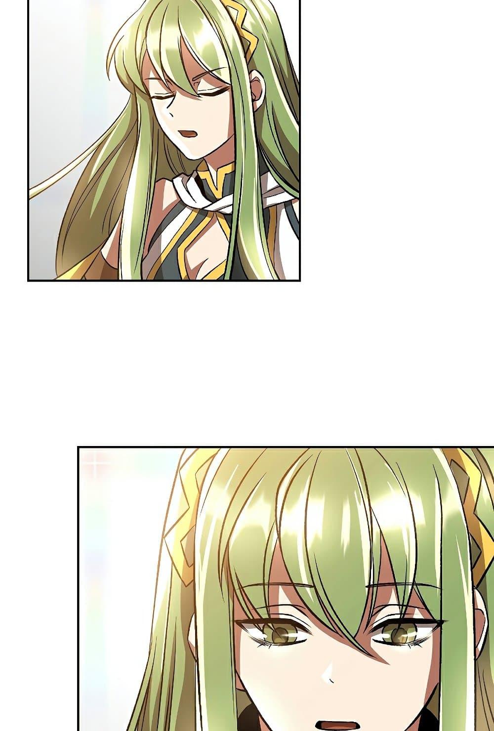 Archmage Transcending Through Regression ตอนที่ 38 หน้า 19