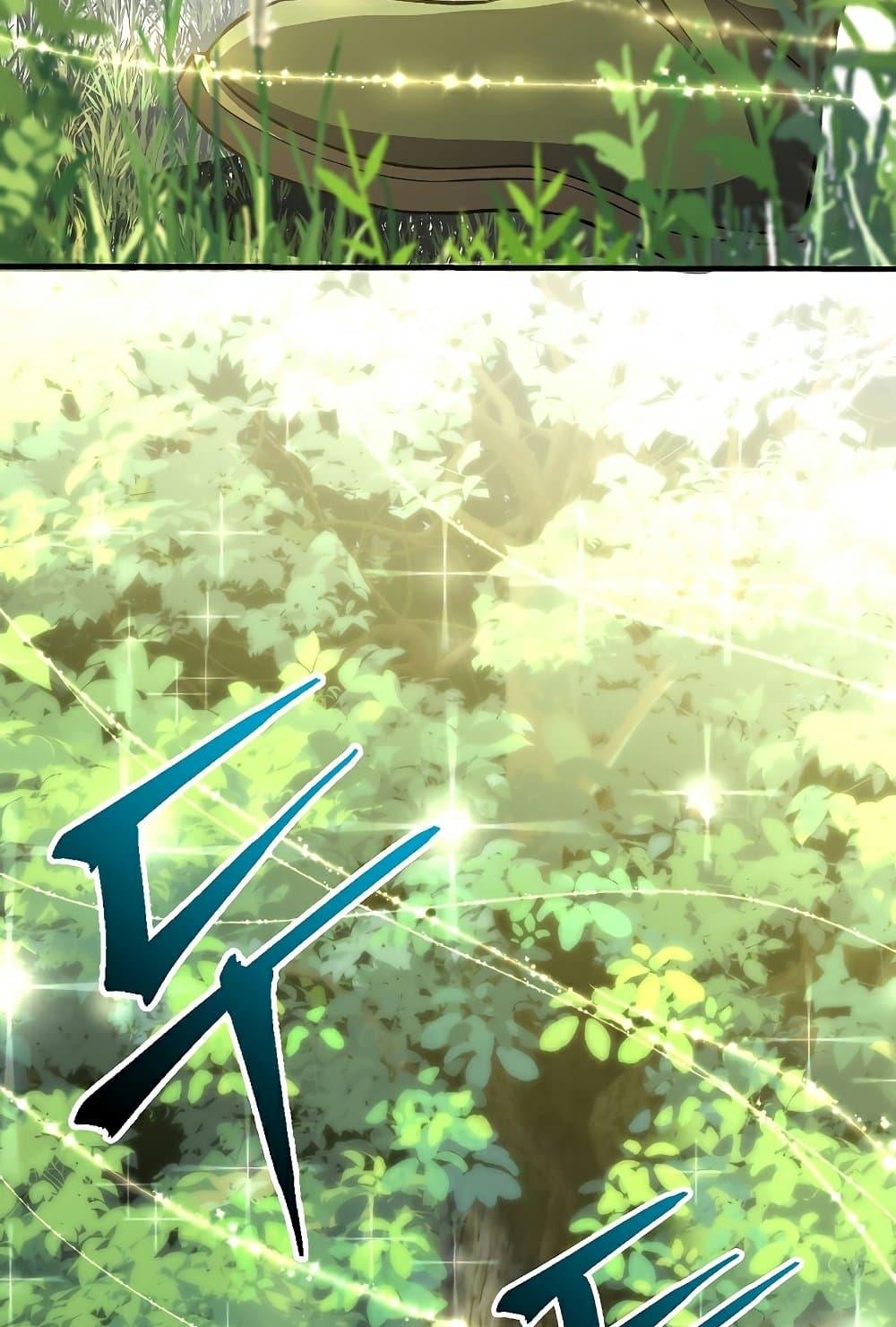 Archmage Transcending Through Regression ตอนที่ 38 หน้า 22