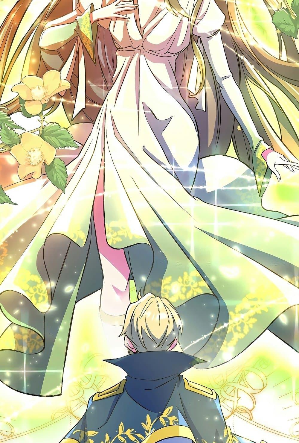 Archmage Transcending Through Regression ตอนที่ 38 หน้า 25