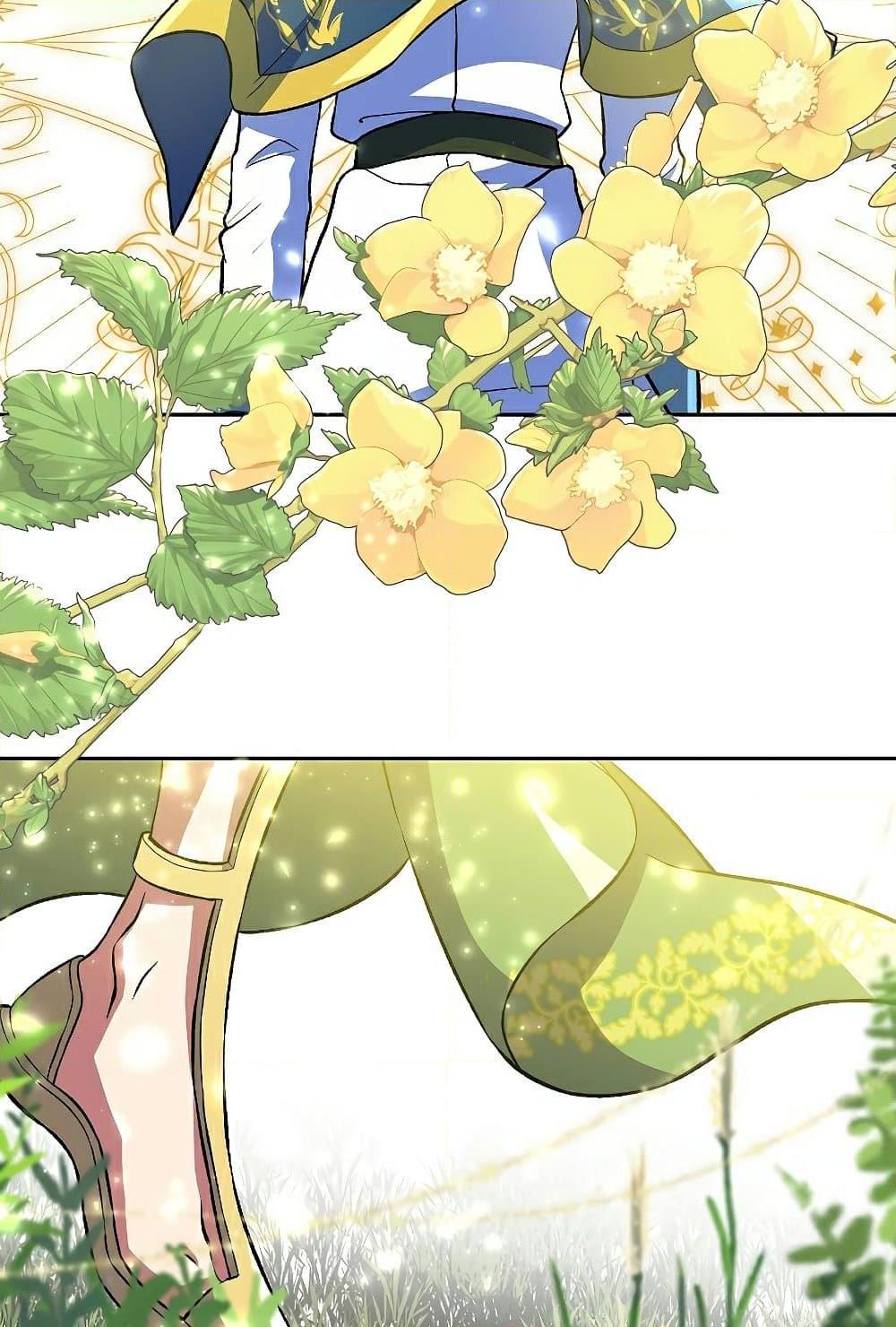 Archmage Transcending Through Regression ตอนที่ 38 หน้า 26