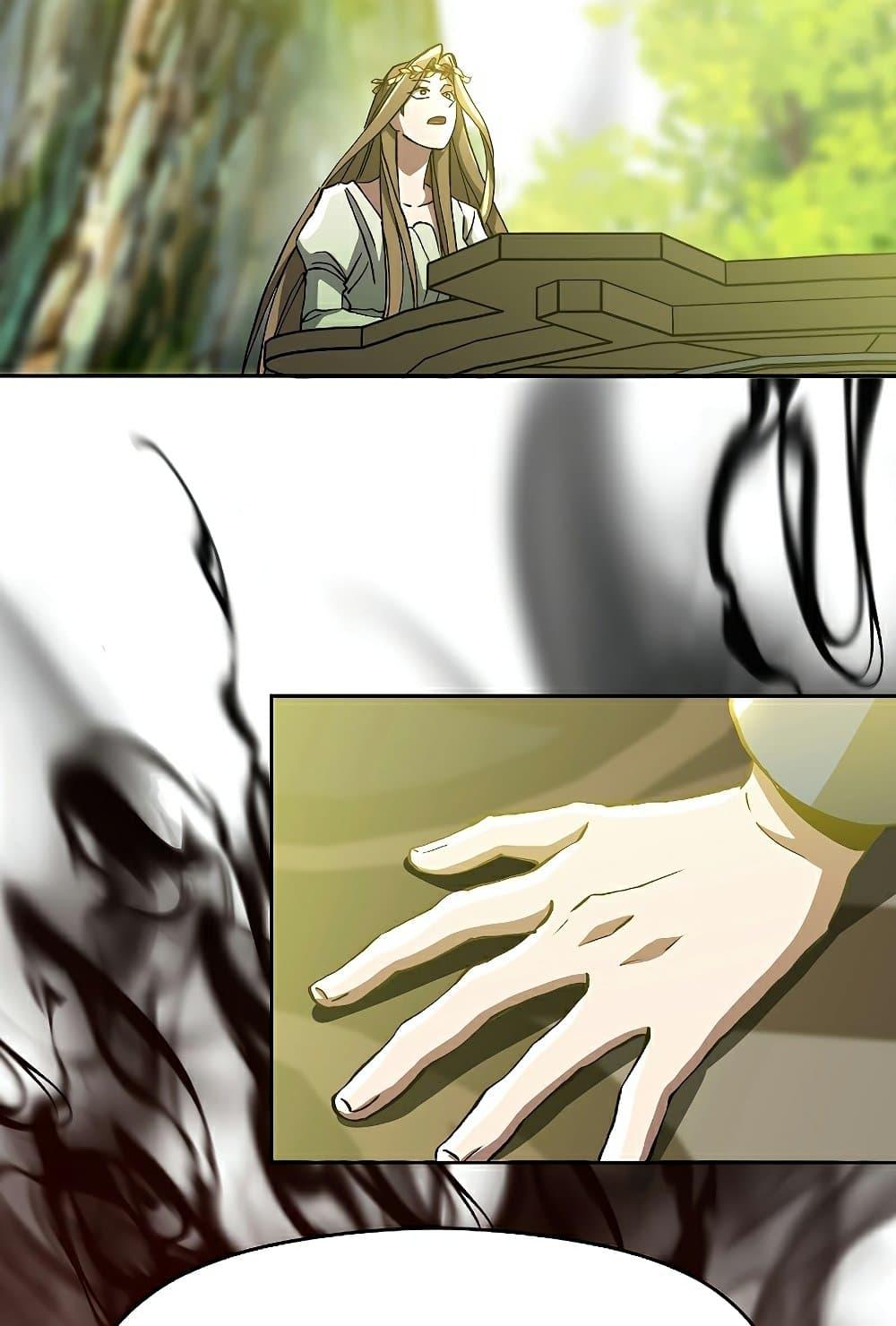 Archmage Transcending Through Regression ตอนที่ 38 หน้า 53