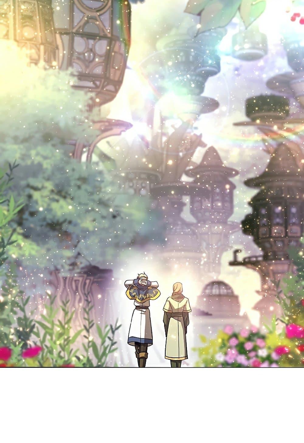 Archmage Transcending Through Regression ตอนที่ 39 หน้า 25