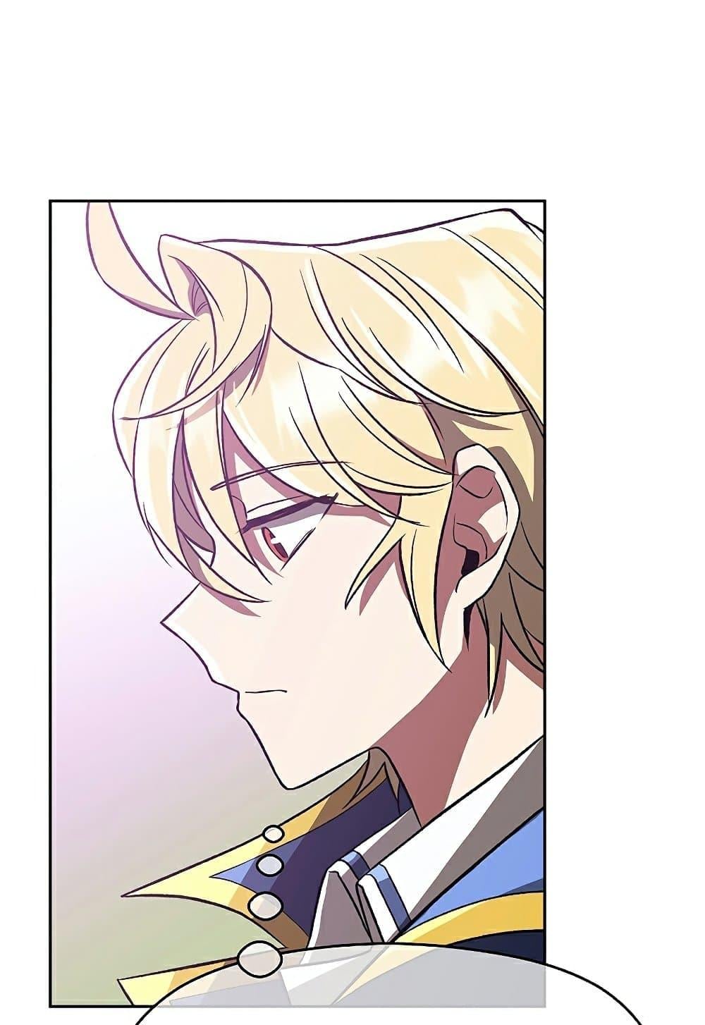 Archmage Transcending Through Regression ตอนที่ 39 หน้า 30