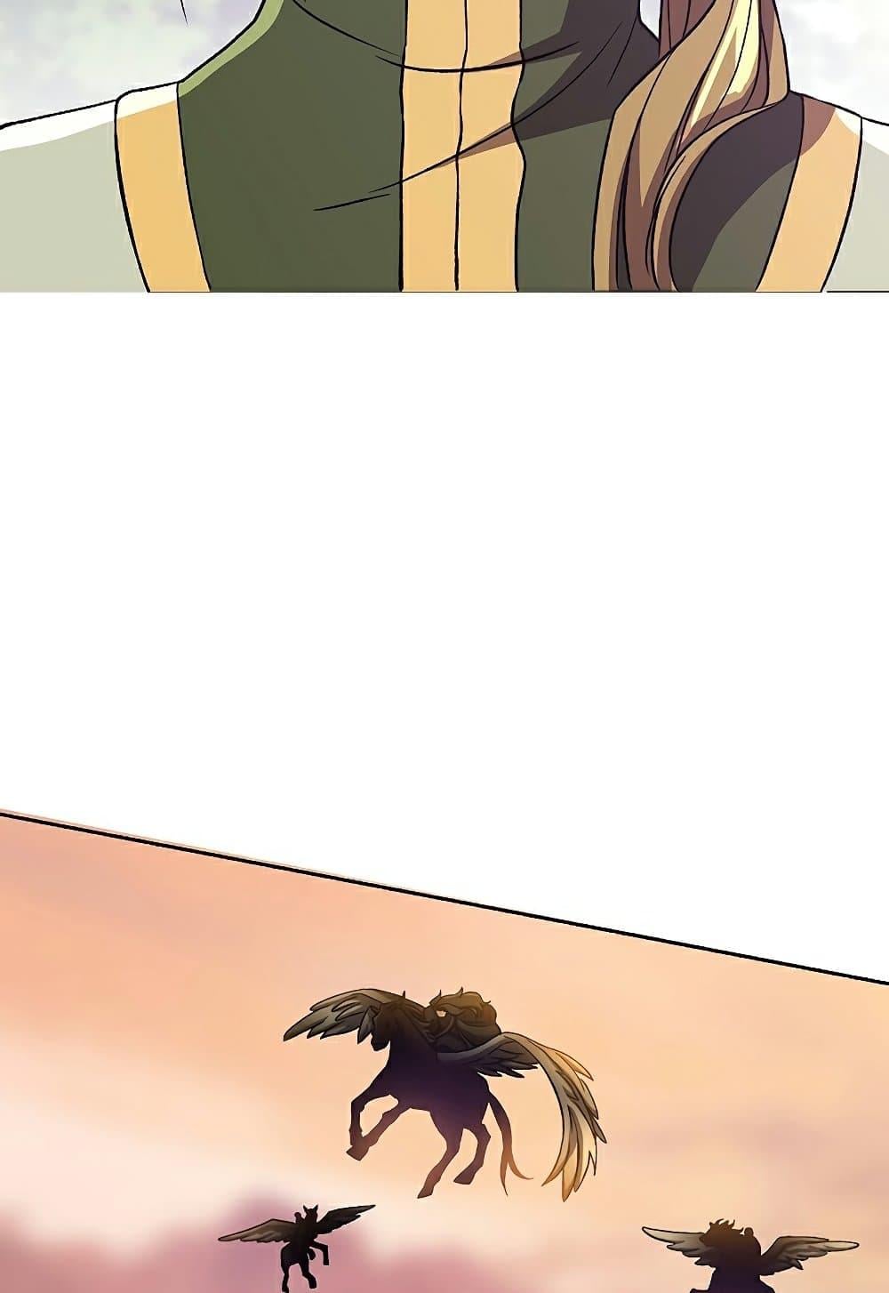 Archmage Transcending Through Regression ตอนที่ 39 หน้า 43