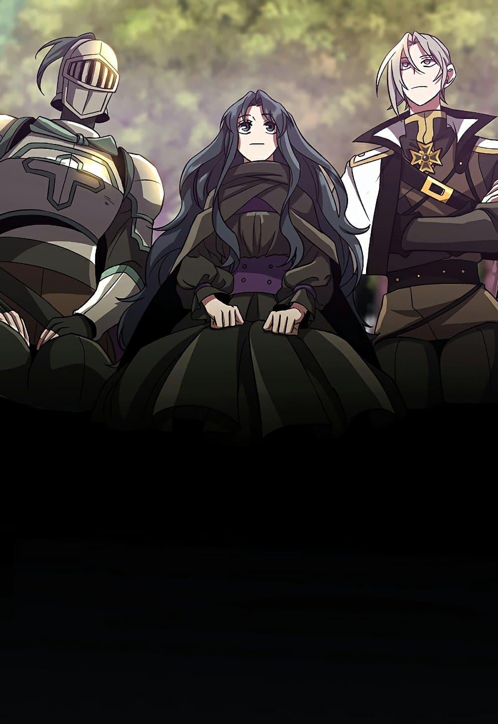 Archmage Transcending Through Regression ตอนที่ 39 หน้า 59