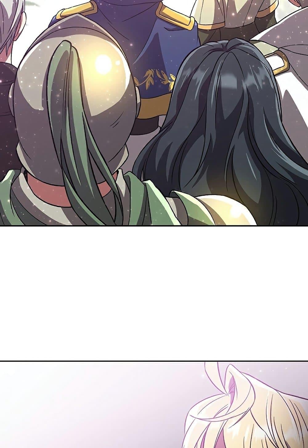 Archmage Transcending Through Regression ตอนที่ 39 หน้า 63