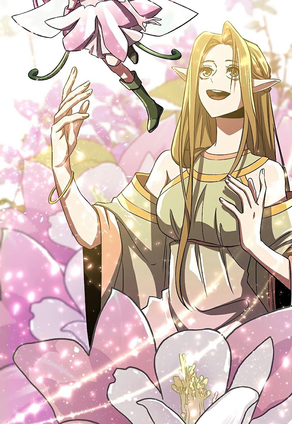 Archmage Transcending Through Regression ตอนที่ 39 หน้า 65