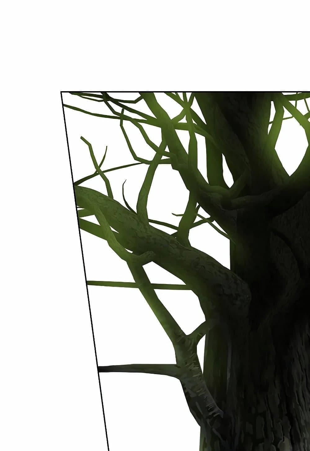 Archmage Transcending Through Regression ตอนที่ 39 หน้า 7