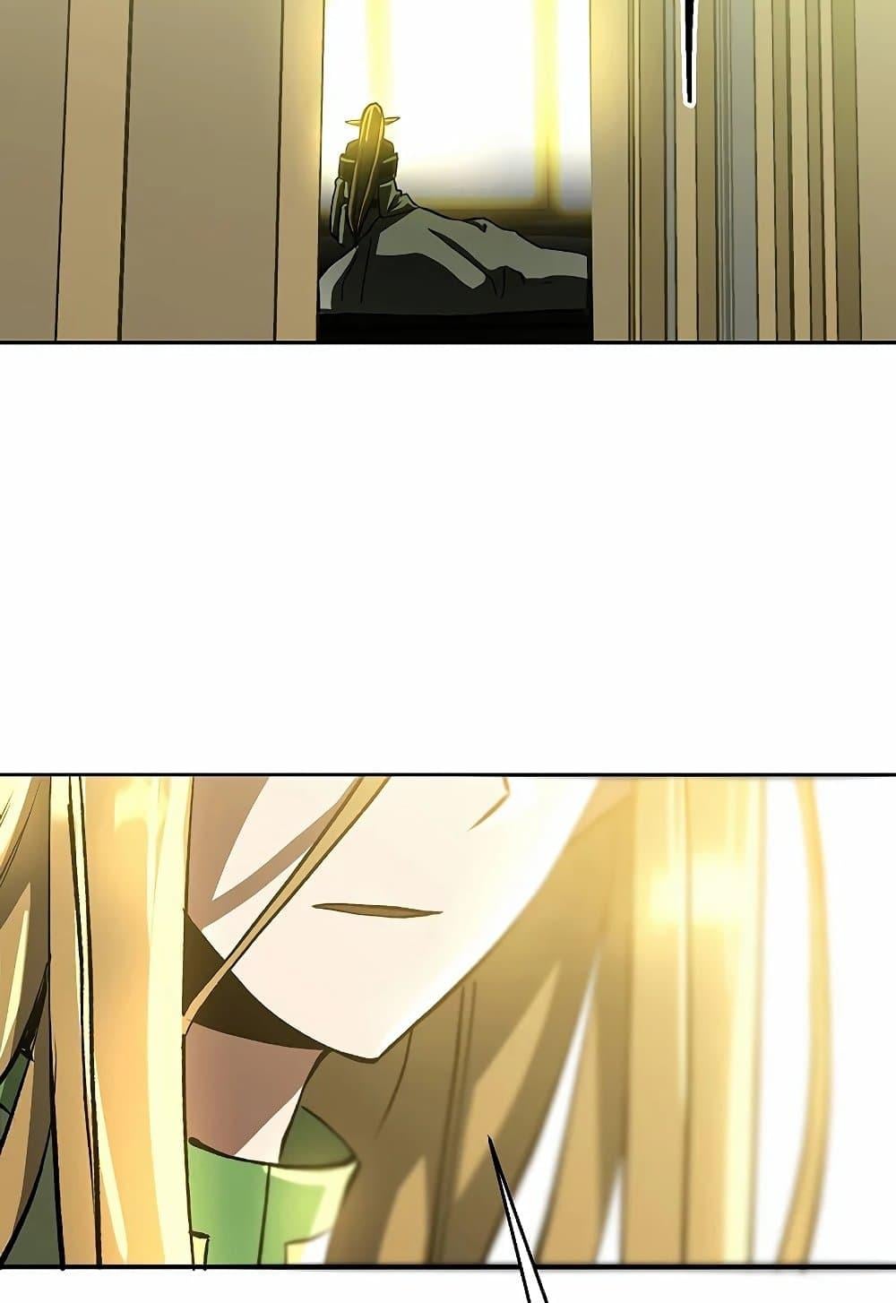 Archmage Transcending Through Regression ตอนที่ 39 หน้า 78