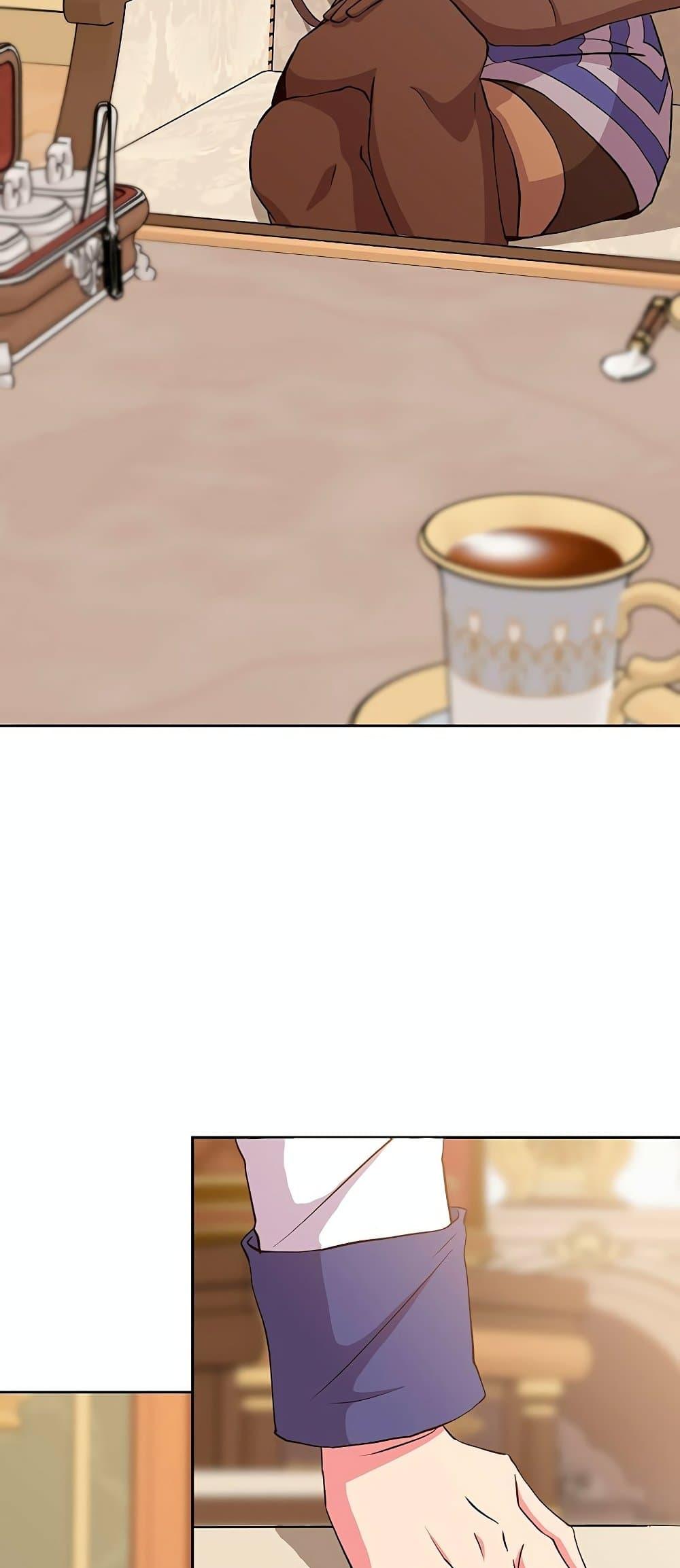 Archmage Transcending Through Regression ตอนที่ 4 หน้า 27