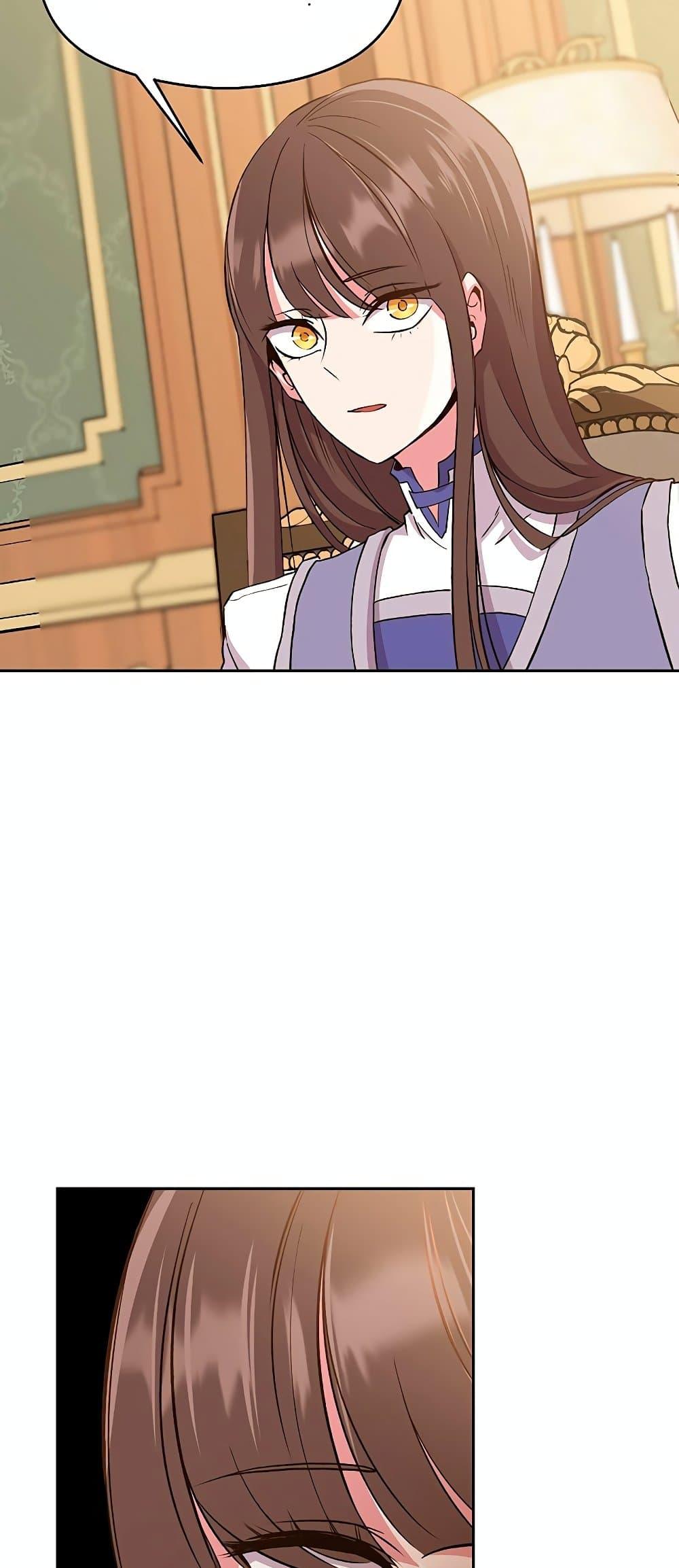 Archmage Transcending Through Regression ตอนที่ 4 หน้า 41