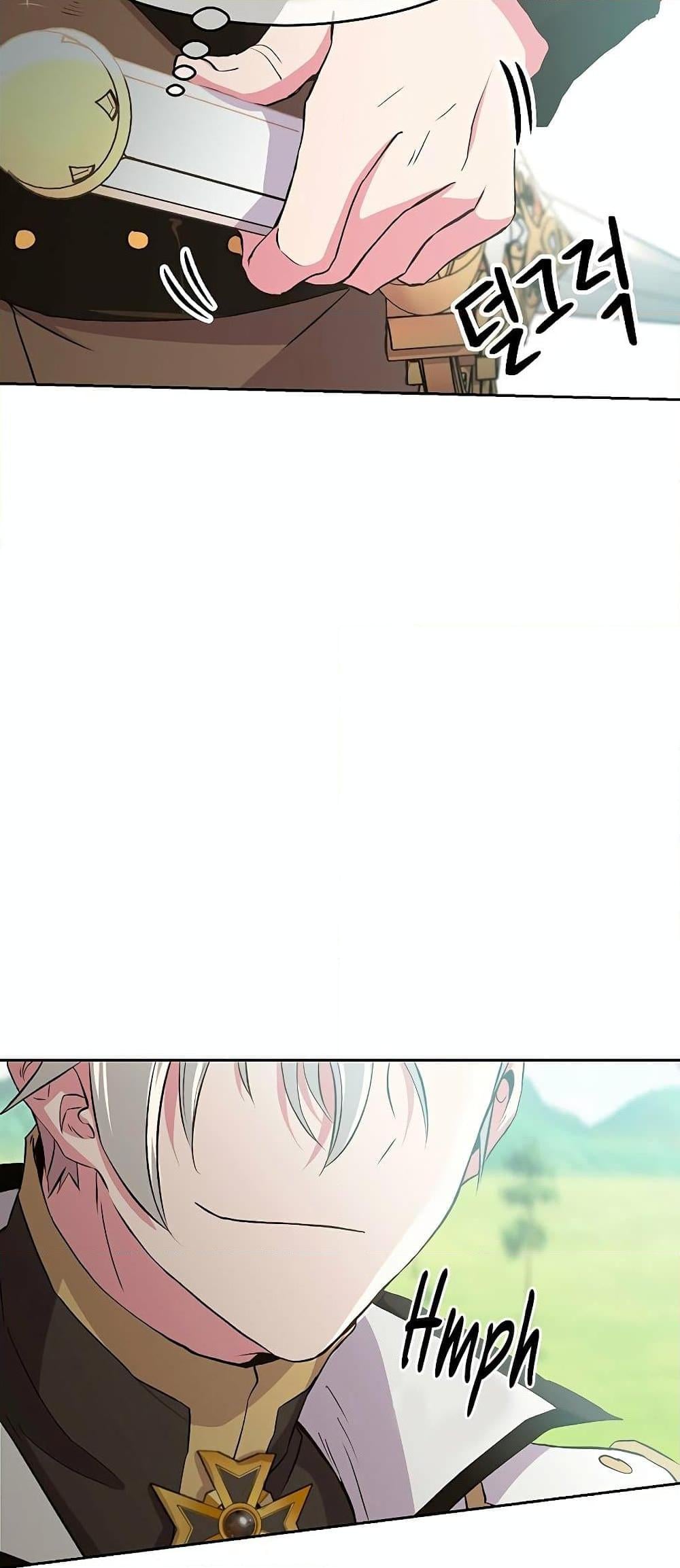 Archmage Transcending Through Regression ตอนที่ 4 หน้า 51